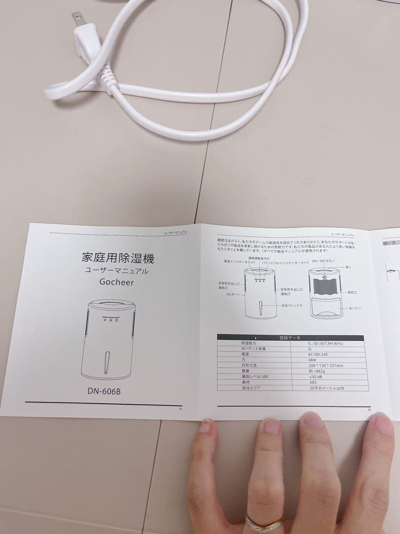 ✦除湿器 小型 除湿機 コンパクト 2000ml 大容量 ホワイト 20畳