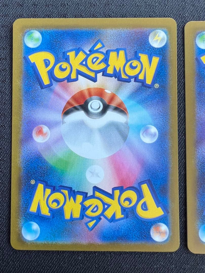 ポケカ　オドリドリex SAR 2枚　まとめ売り