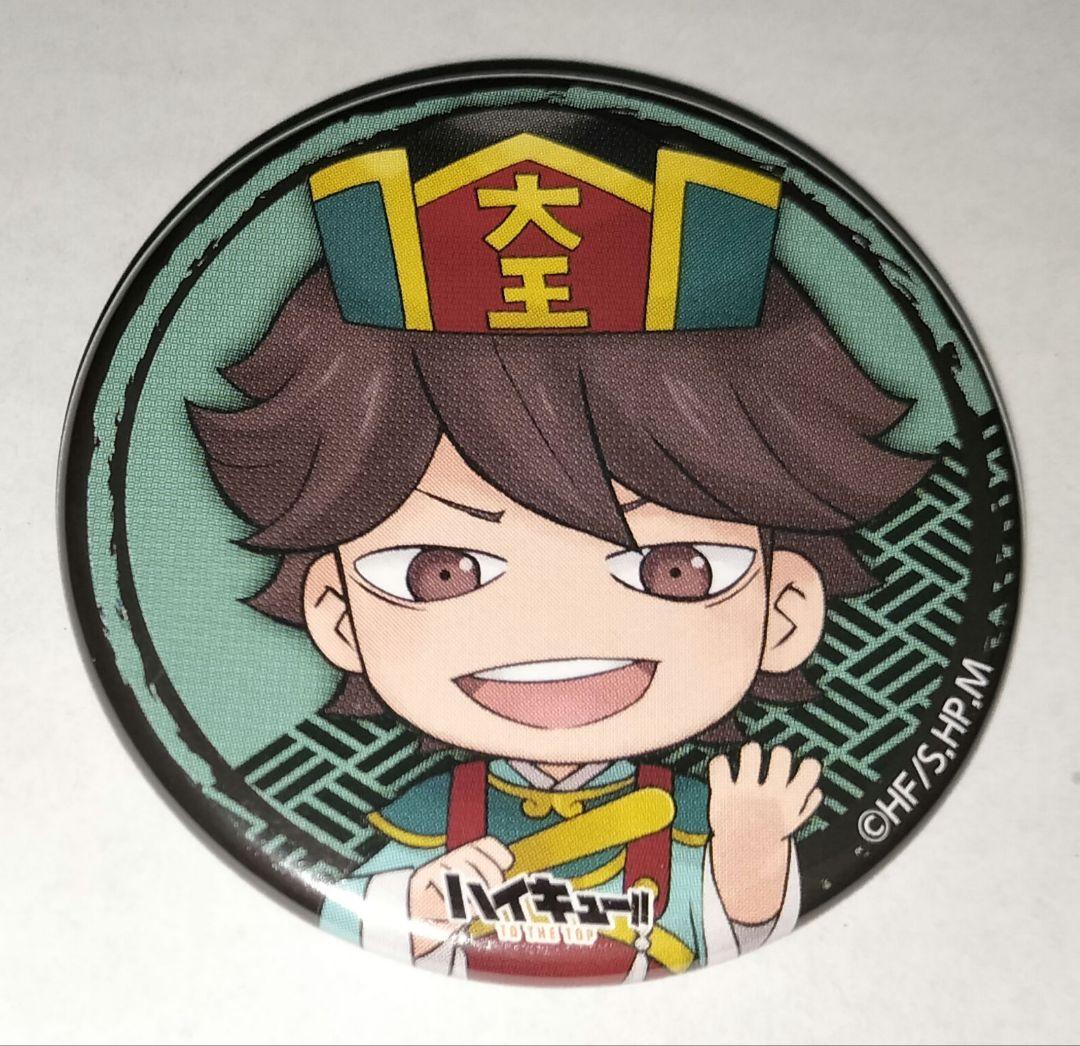 ハイキュー!! 及川徹 44mm缶バッジ SD ナンジャタウン 百鬼夜行