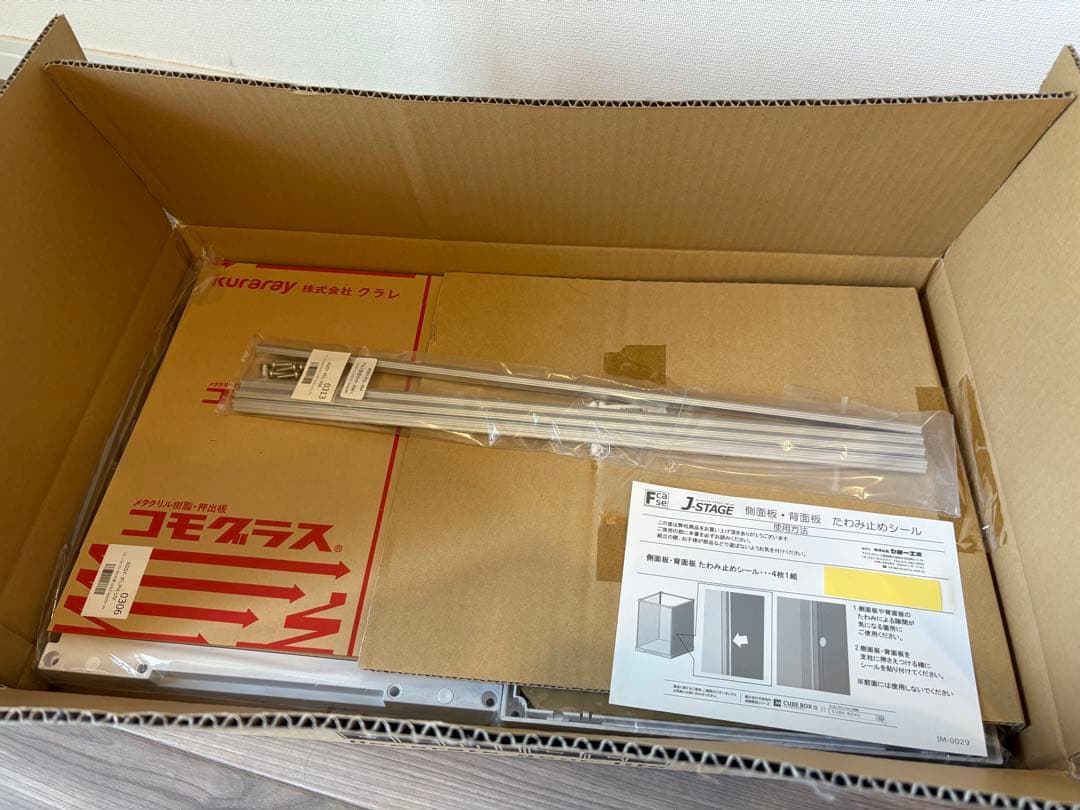 SemiSta JSTAGE ハイタイプ収納ケース