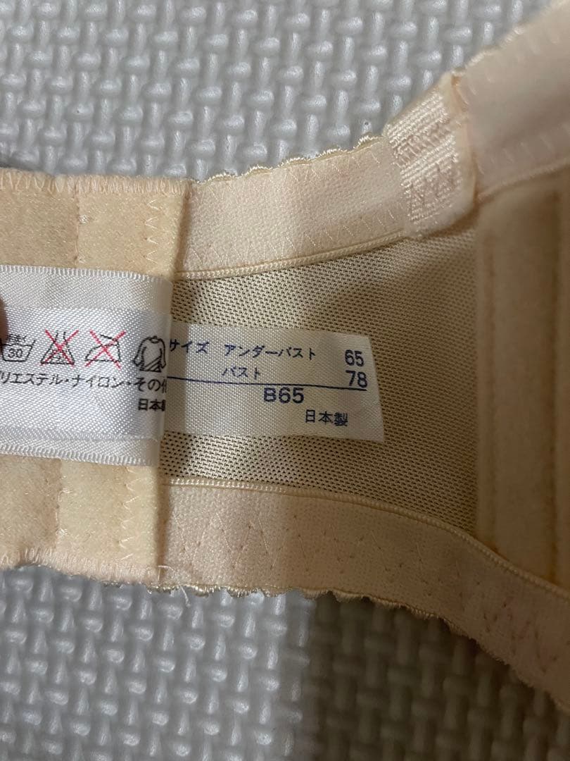 ブライダルインナー3点セット