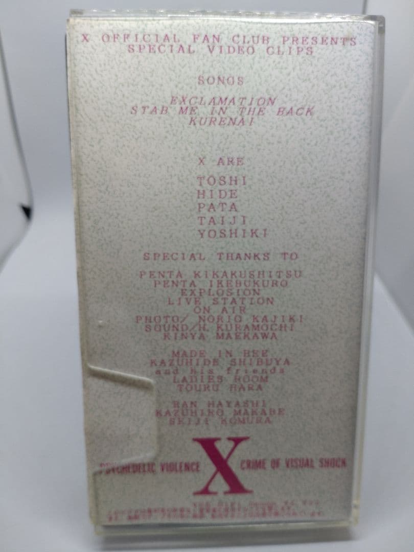 X JAPAN　　Xclamation　ステッカー　エックス　VHS