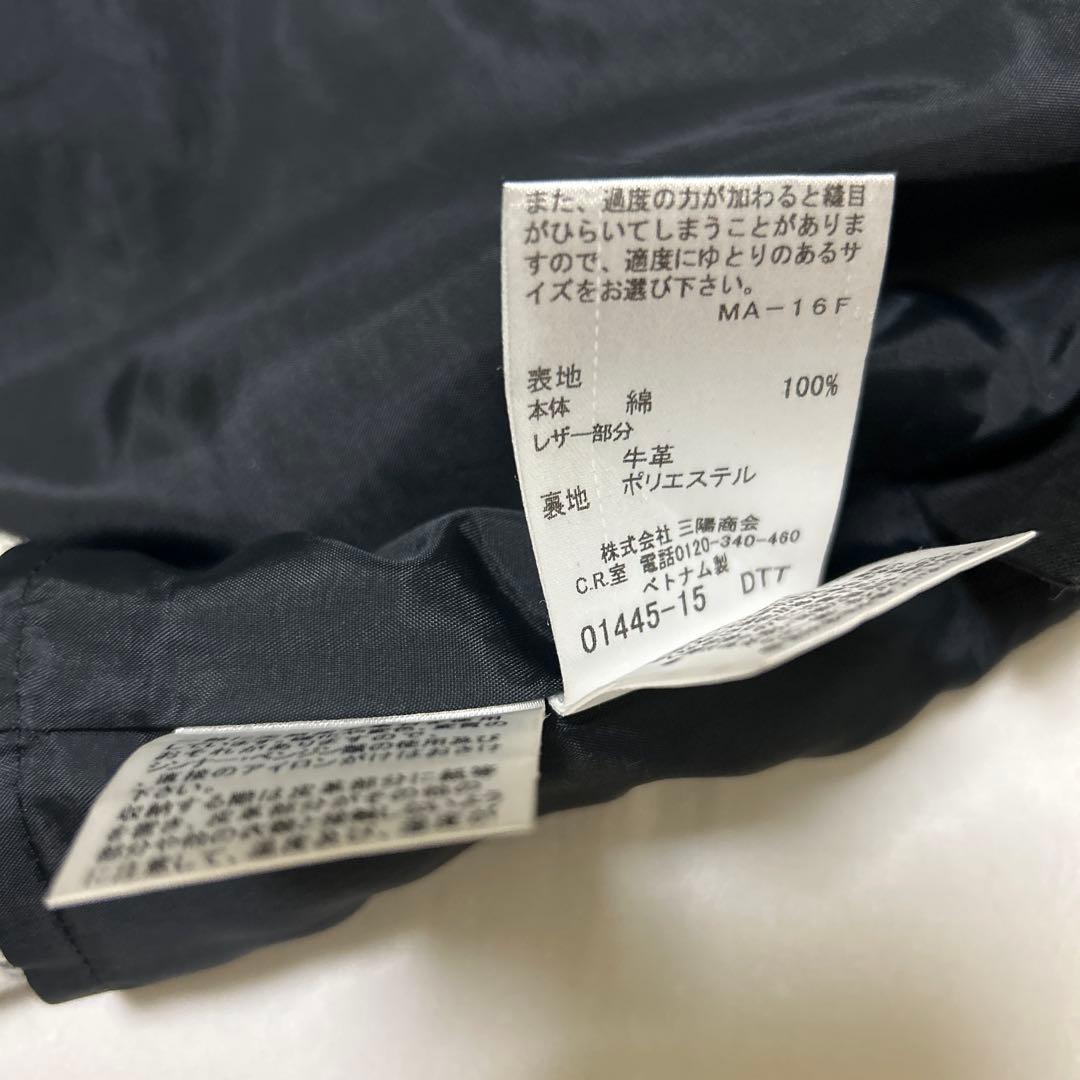 バーバリーブルーレーベル　キュロットスカート　チェック　赤