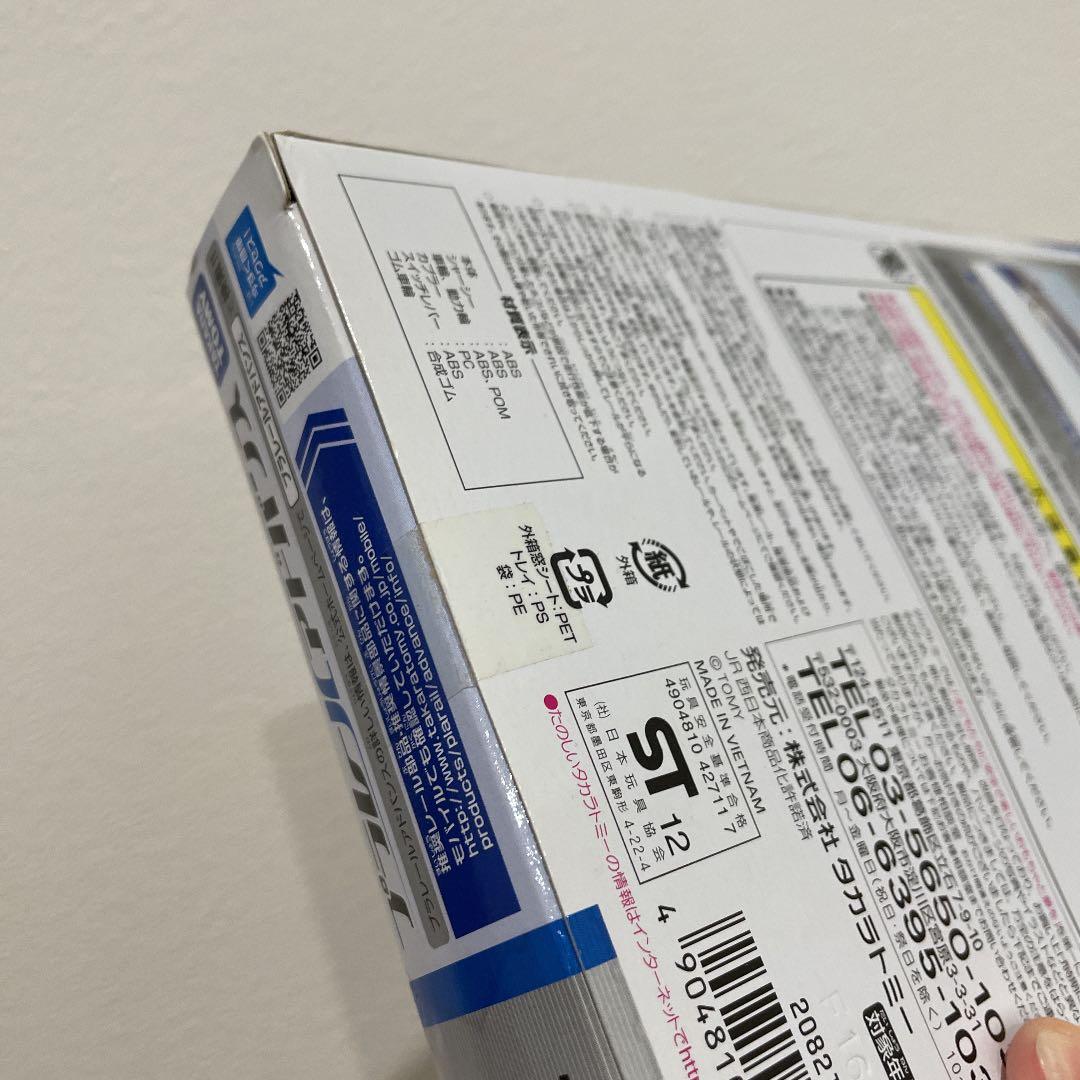 新品。プラレール　アドバンス　 0系新幹線　レア　希少　廃盤