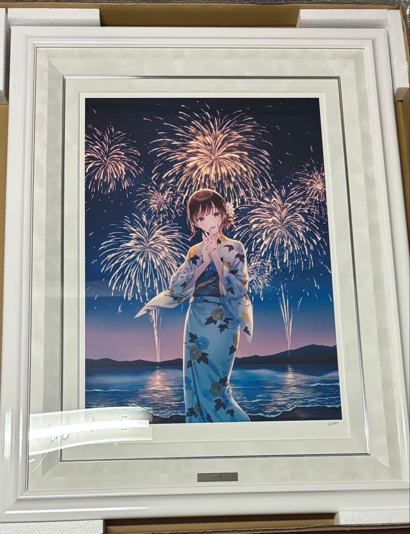 Hiten「約束」アールビバン版画