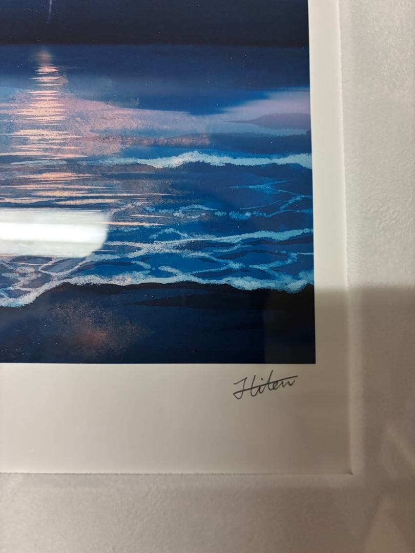 Hiten「約束」アールビバン版画