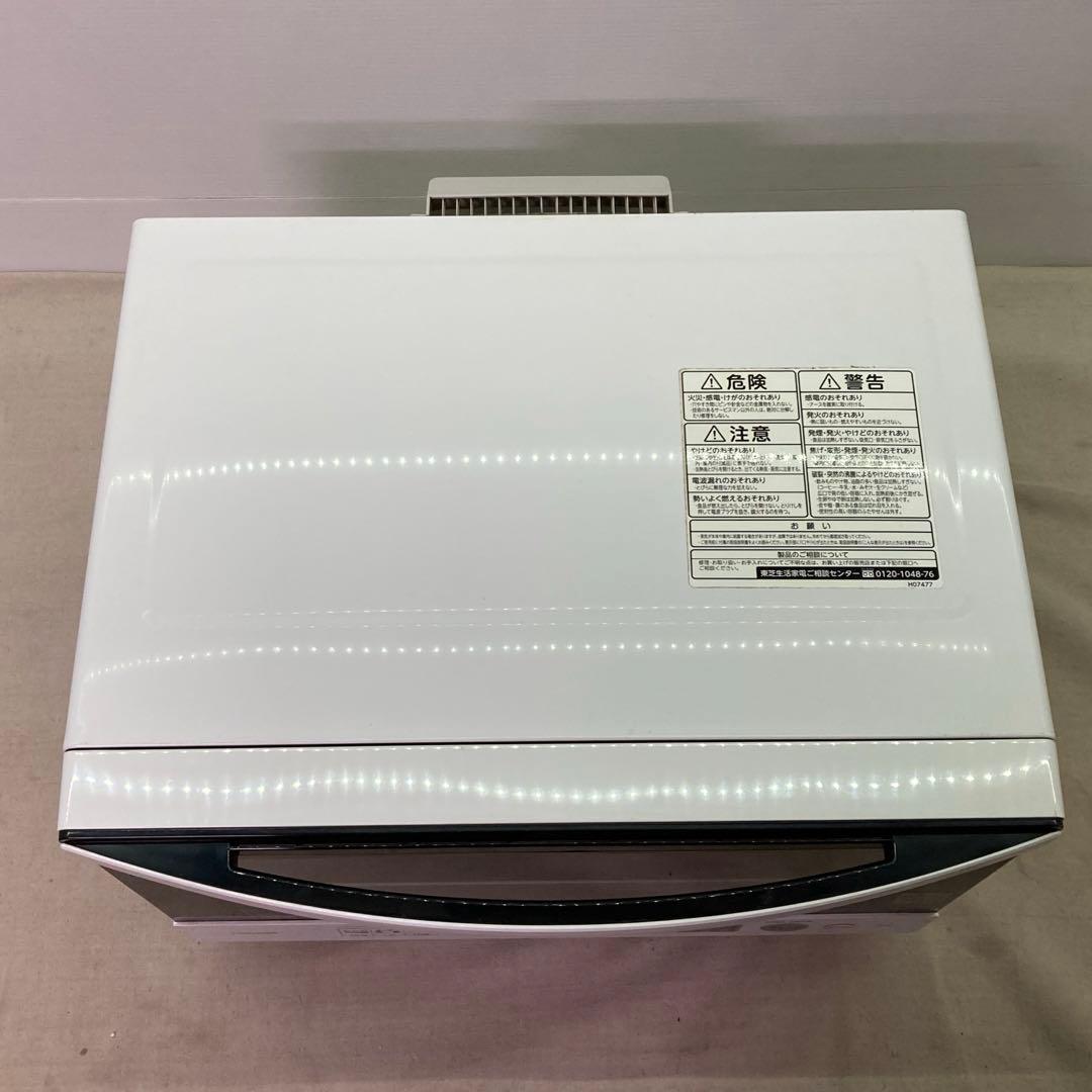 TOSHIBA 東芝 電子レンジ オーブン 石窯ドーム ER-RD7 ホワイト