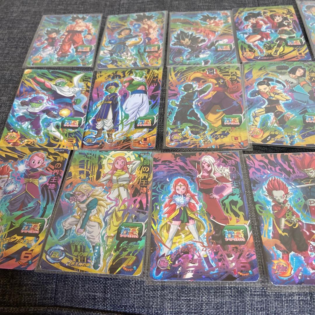 スーパードラゴンボールヒーローズ BM5 CP コンプリート