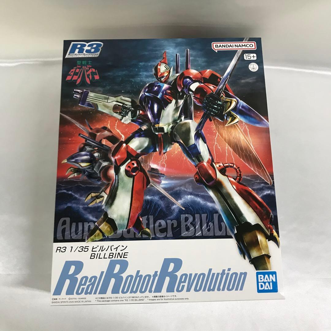1/35 ビルバイン 「聖戦士ダンバイン」 リアルロボットレボリューション