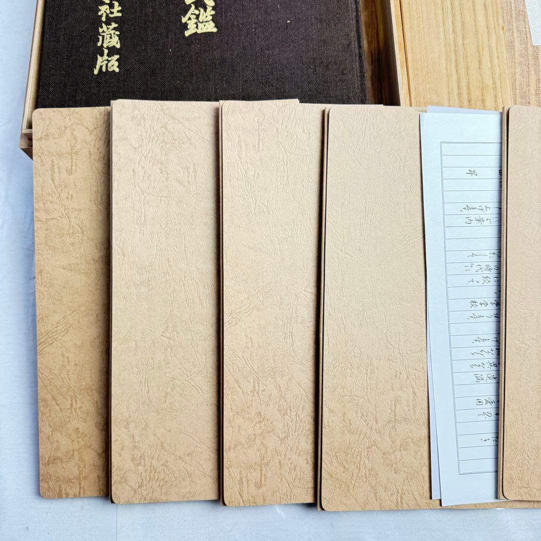 DA795人文社蔵版 文政天保 国郡全図並大名武鑑 江戸古地図 鳥瞰図 日本地図