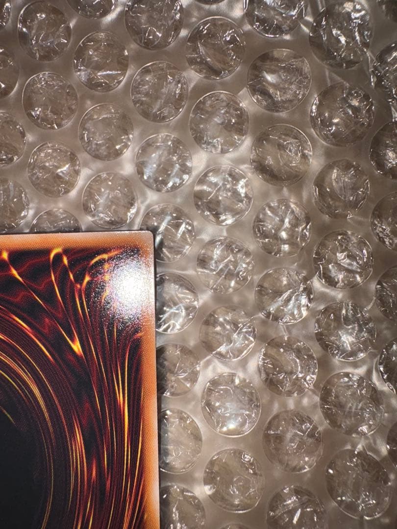 遊戯王　増殖するG プリズマティックシークレットレア