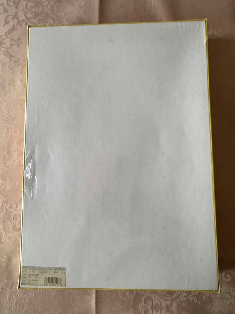 招福　招き猫と黒猫　1000ピースジグソーパズル　横尾忠則　未開封