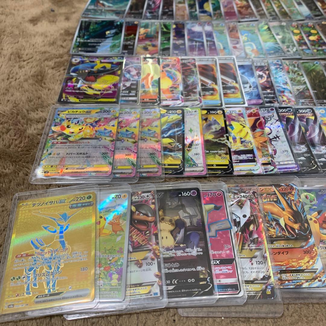 す*ー様 ポケカ引退品　88枚セット