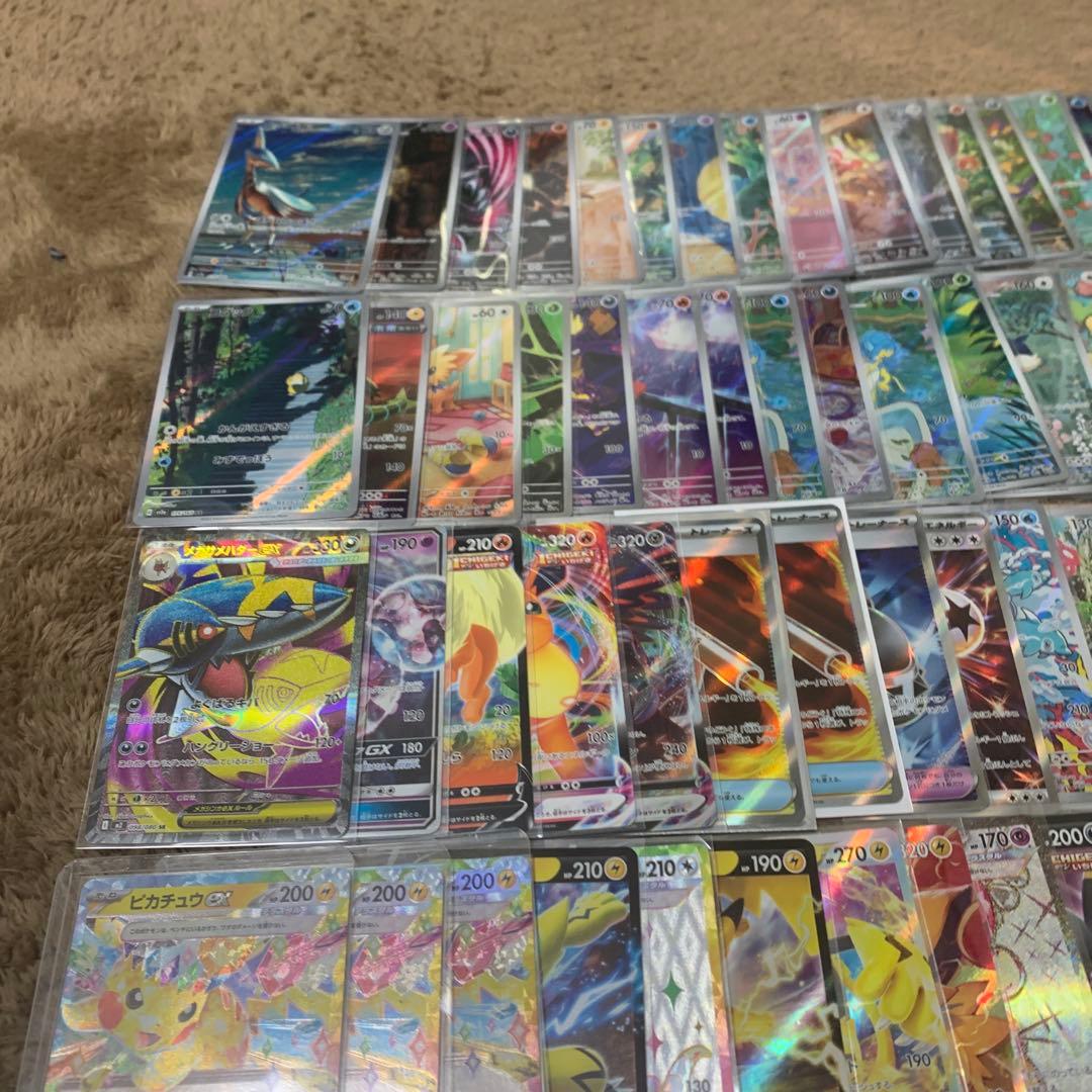 す*ー様 ポケカ引退品　88枚セット