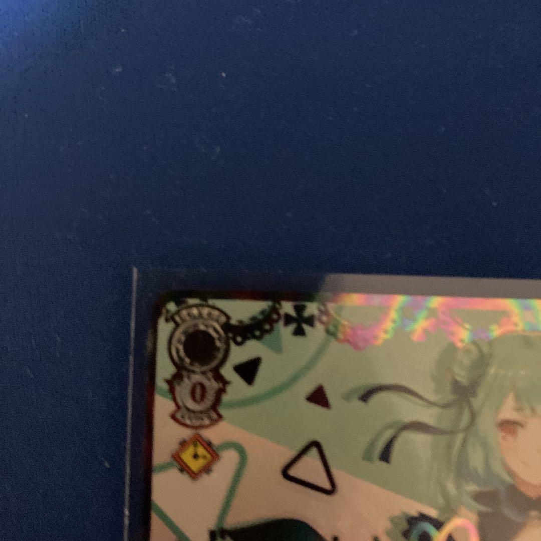 未来へ一緒に　潤羽るしあ　SSP