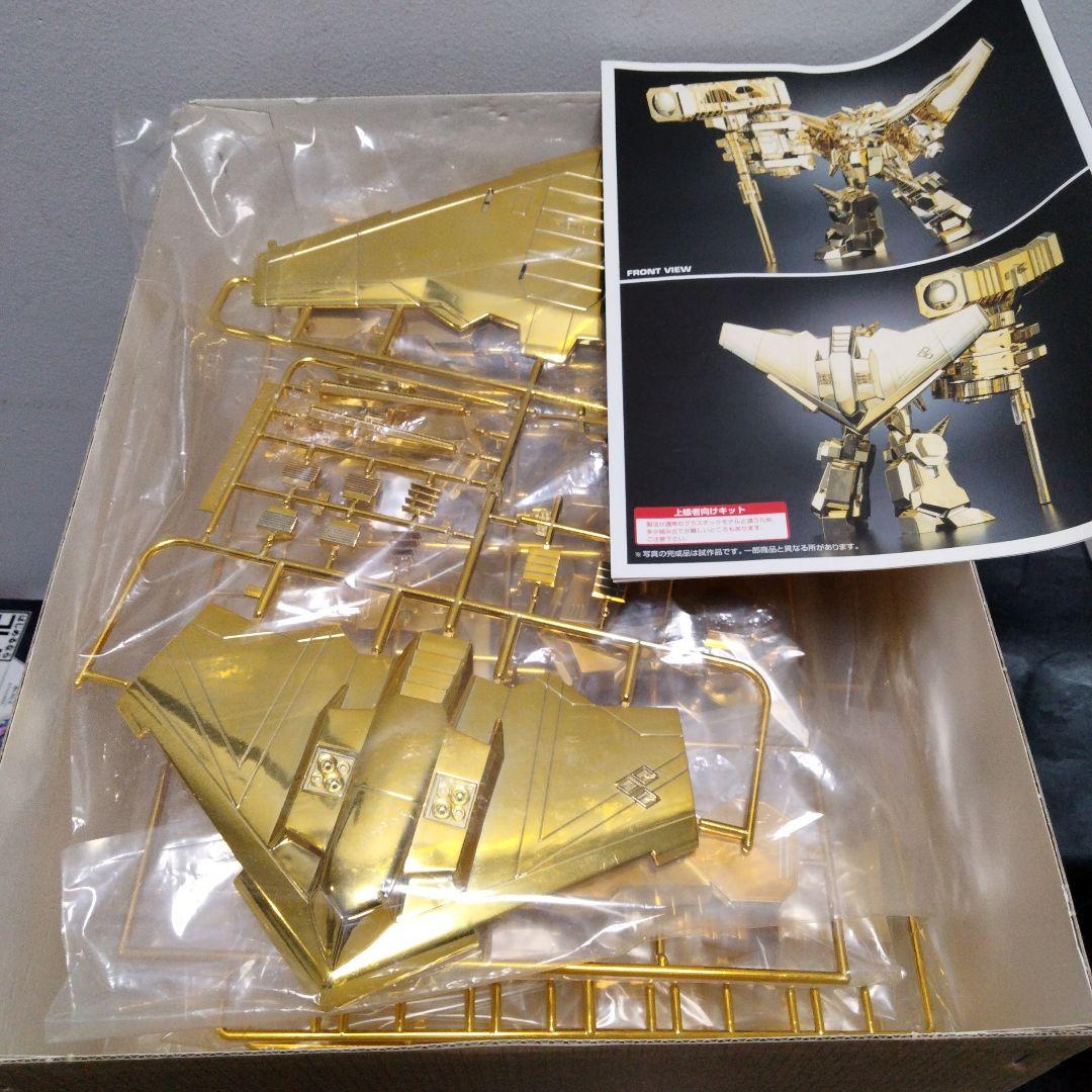 勇者王ガオガイガーゴルディオンハンマー　ゴールドメッキエディション