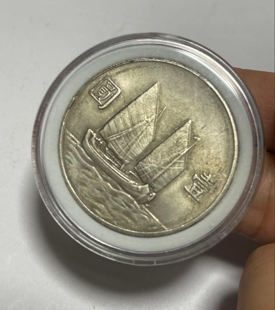 中華民国二十二年 壹圓 孫文 中国古銭 コレクション 銀貨 重量26.7g
