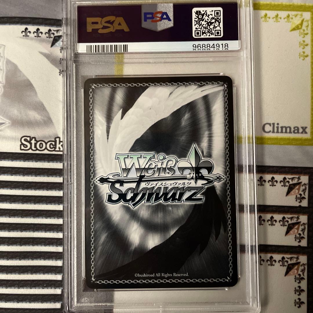 プチデビル後輩 古賀 朋絵 SP PSA10