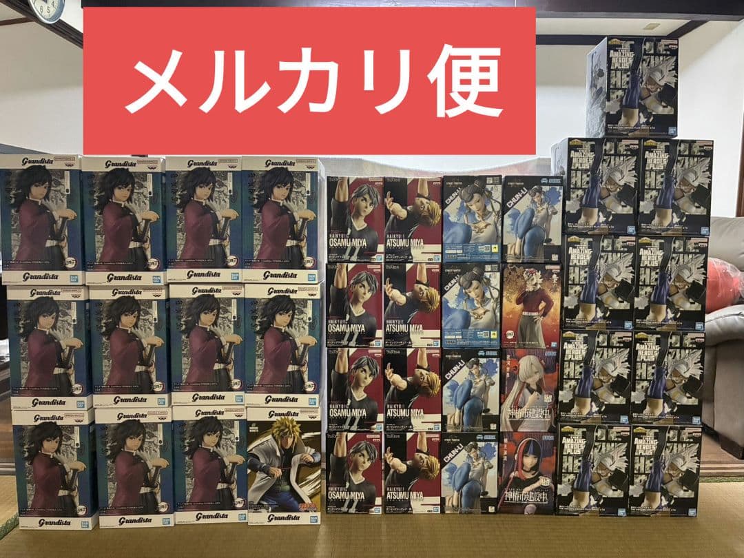 プライズフィギュア まとめ売り 37点 鬼滅の刃 ハイキュー ヒロアカ