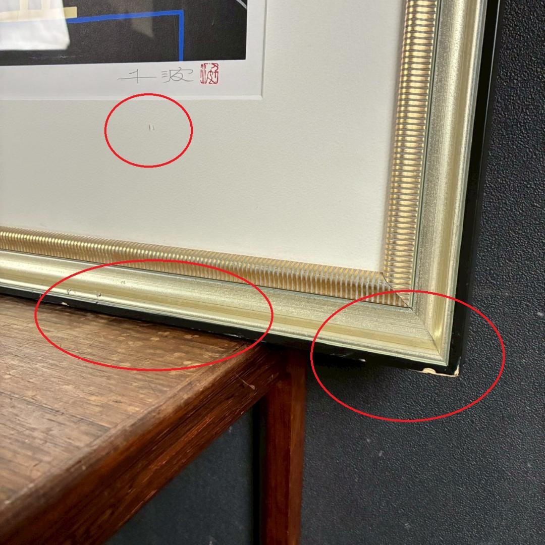 中島千波「月下の夜」リトグラフ 直筆サイン・落款有 額縁入り 日本画家