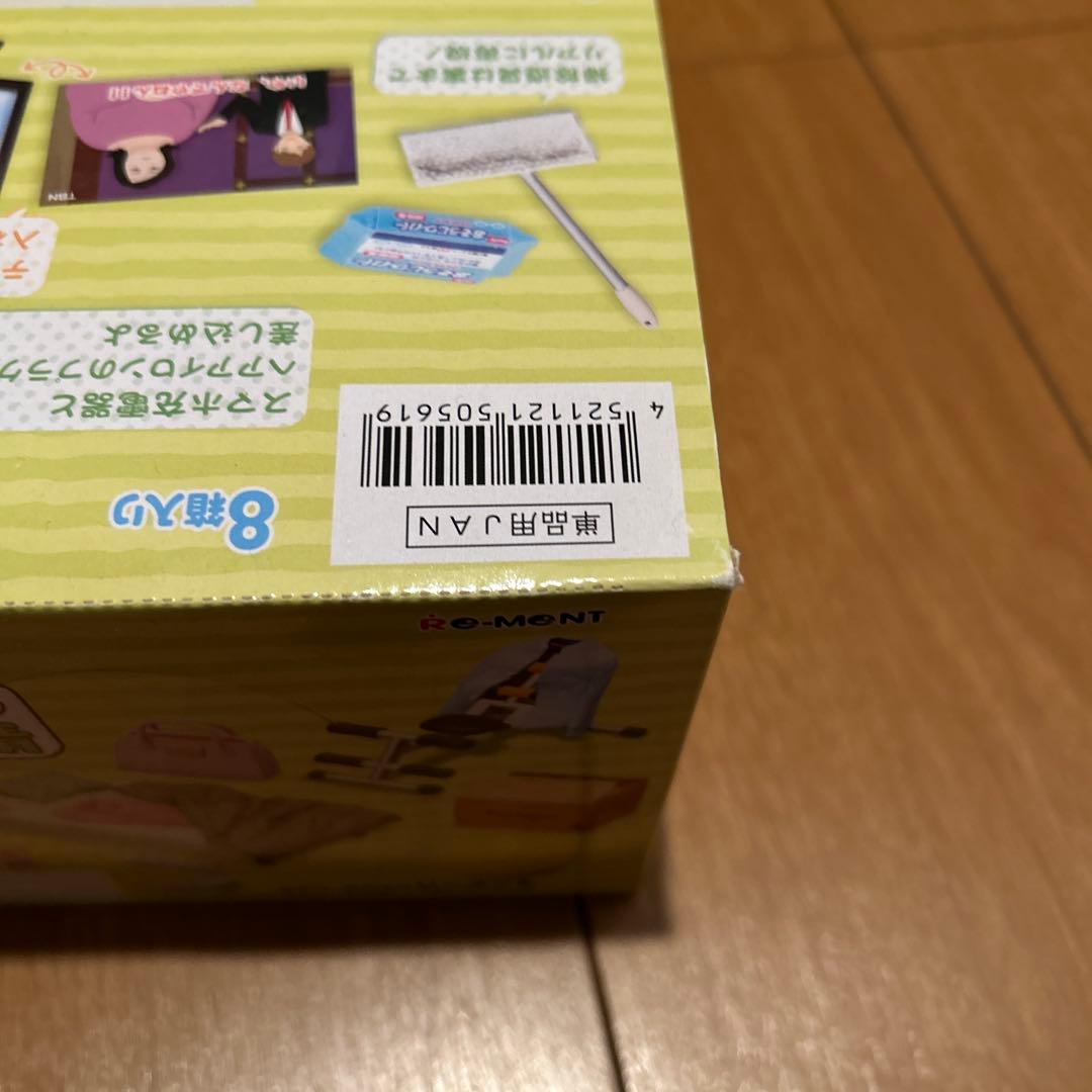 リーメント ズボラちゃんのお部屋事情　新品未開封
