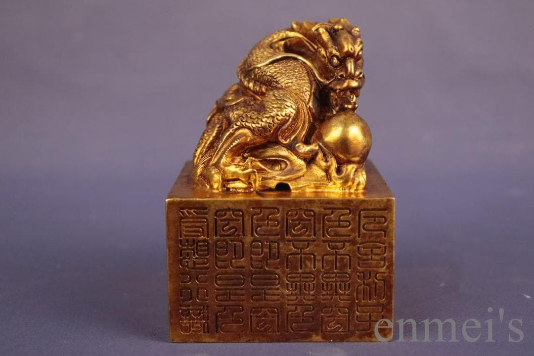 中国古美術 旧蔵 鍍金銅龍印章 騰龍戲珠 鏨刻精工 銅製 篆書印 書道 純手作り