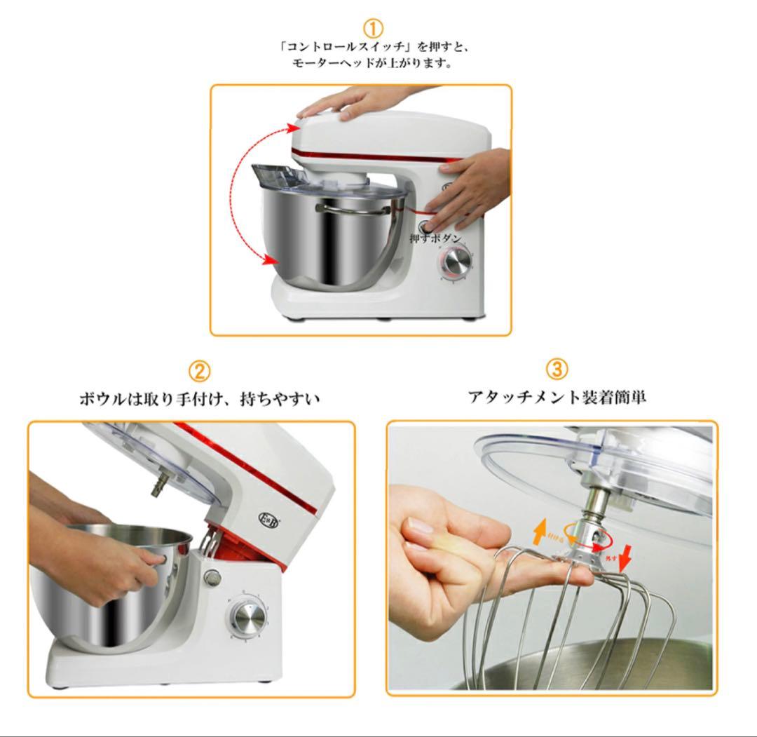 【未使用品】スタンドミキサー 8L EB-2001