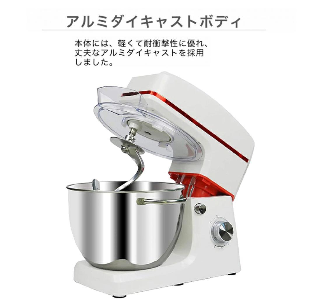 【未使用品】スタンドミキサー 8L EB-2001