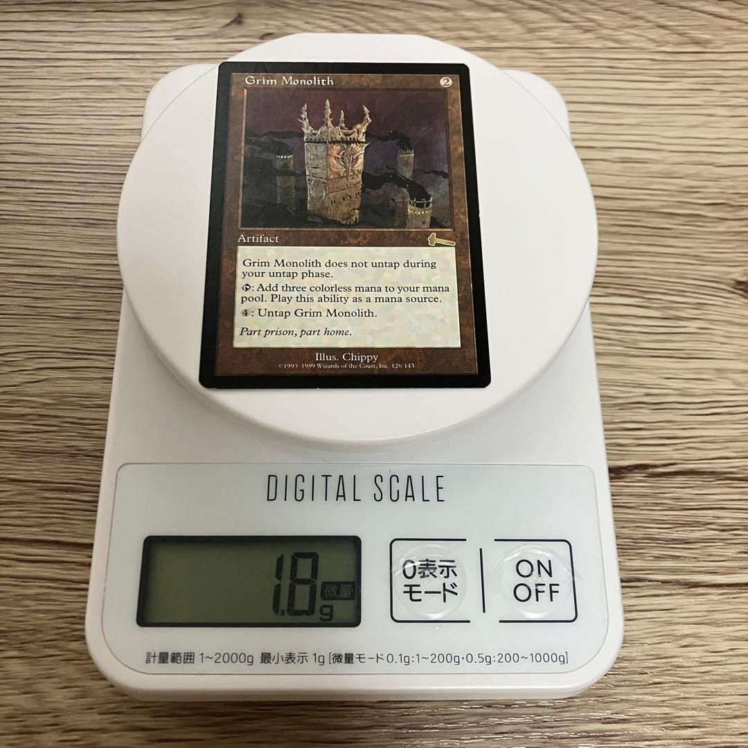 厳かなモノリス　英語