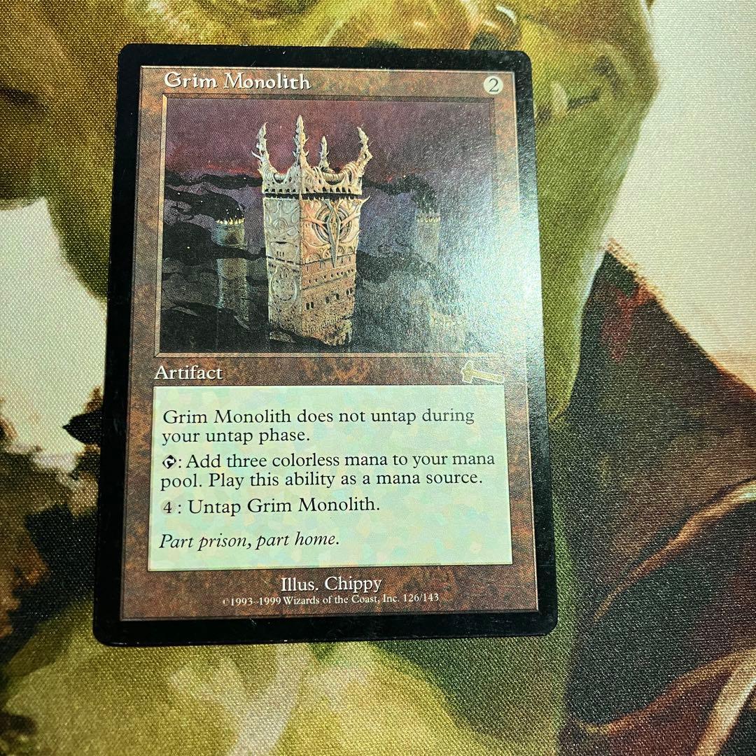 厳かなモノリス　英語