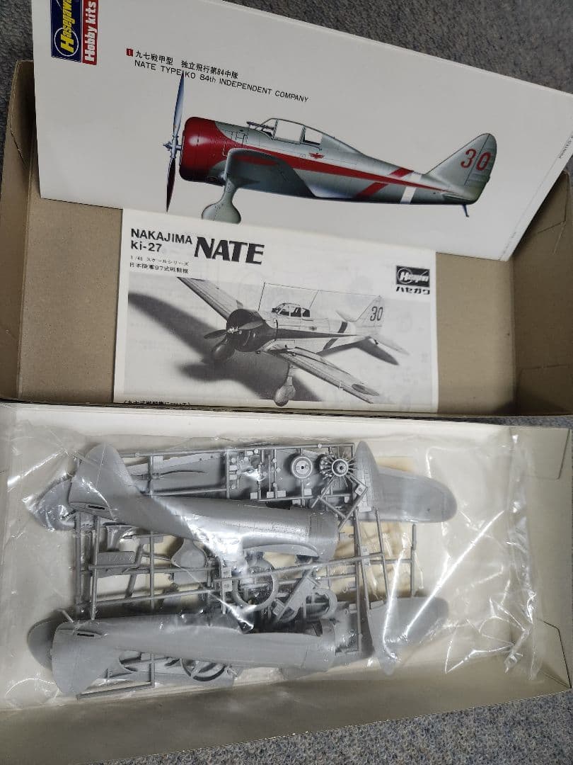 1/48スケール 絶版 軍用機プラモデルセット