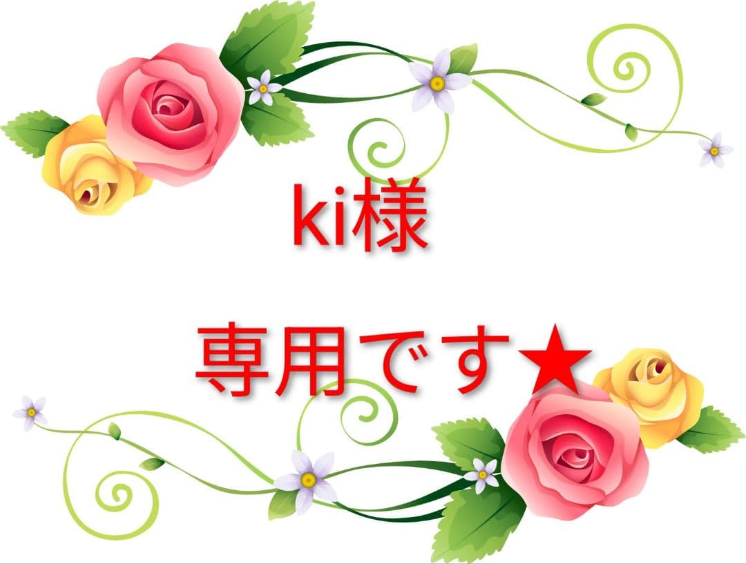 kiです★　コンクβ★ローションll★トリートメントミルク　３点セット