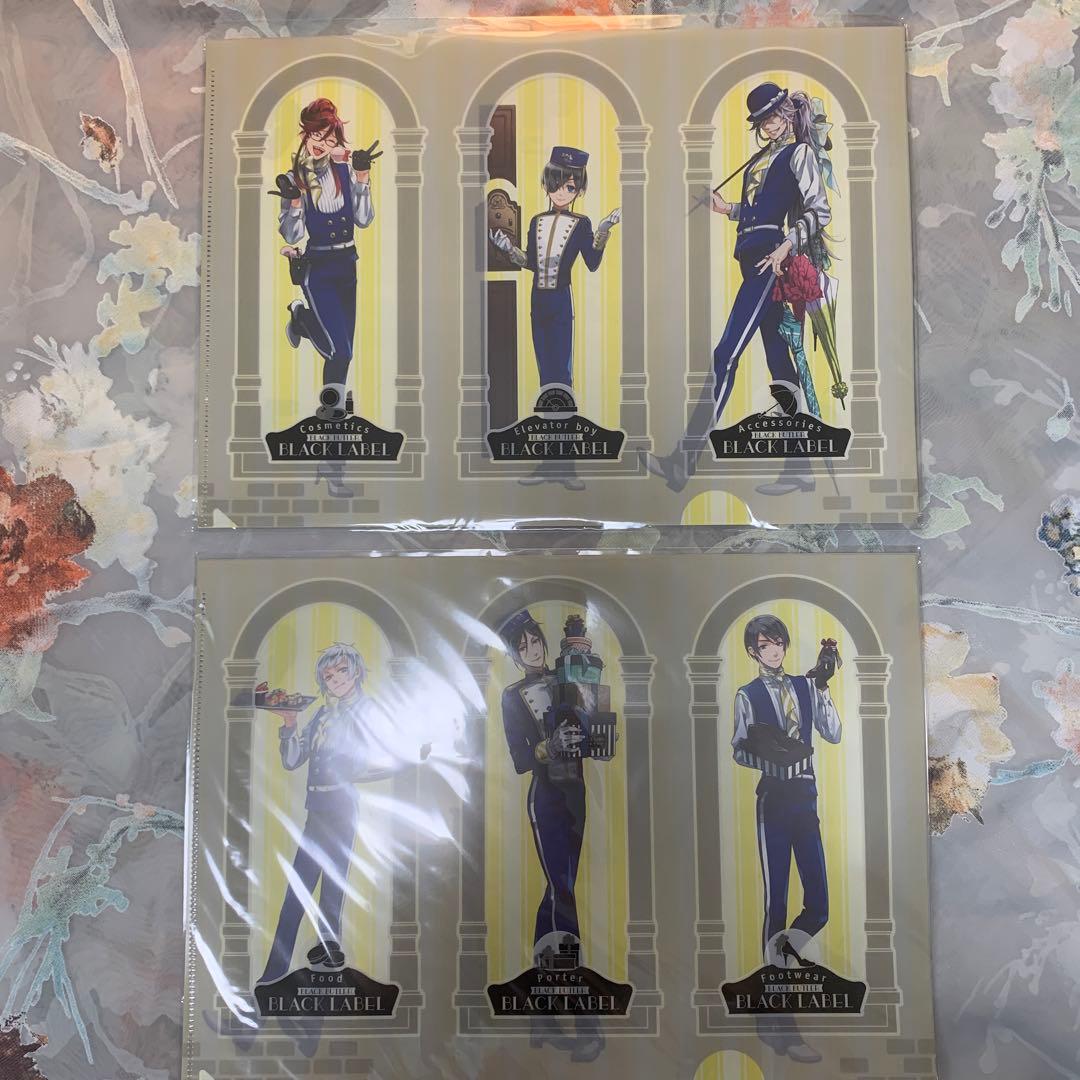 【限定】黒執事 Black Label POP UP STORE大阪　ファイル