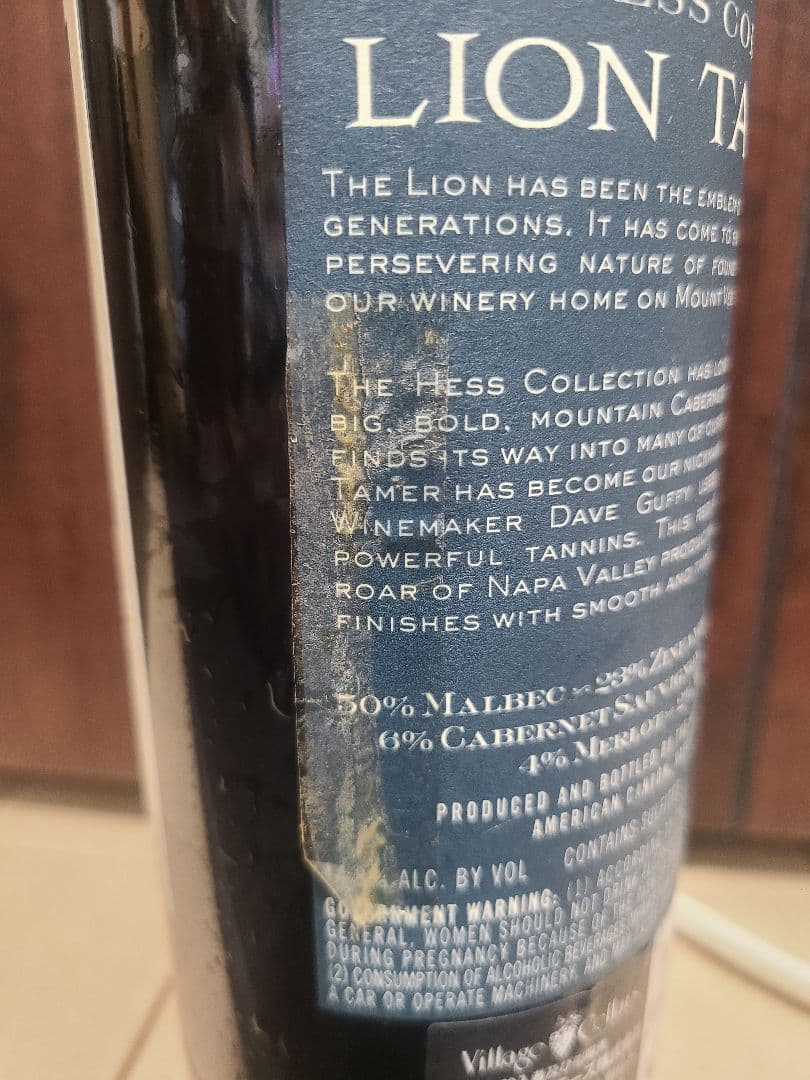 ヘスコレクション　ライオンテイマー2015　 赤ワイン