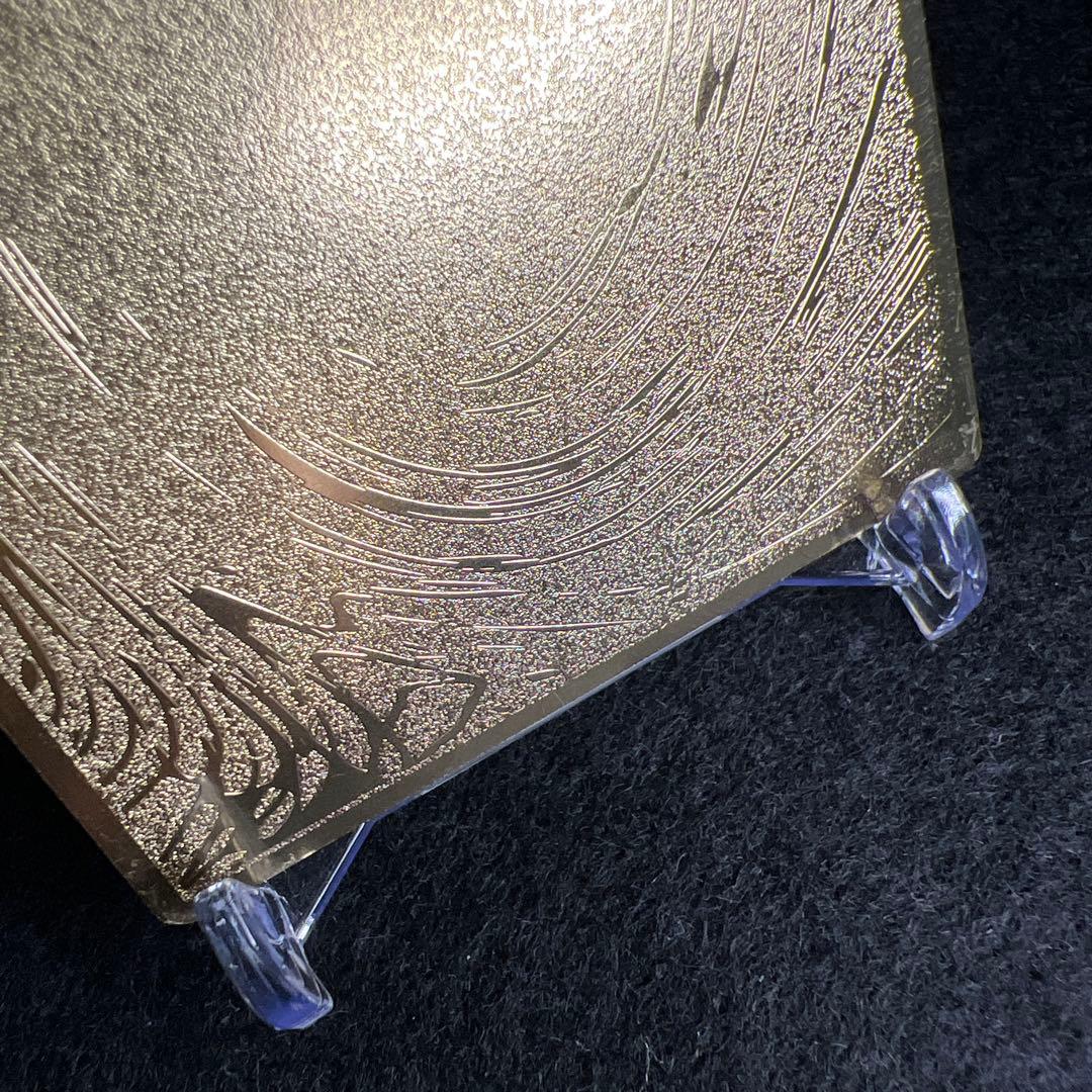 か*な様 遊戯王　青眼の白龍　ステンレス製レリーフ