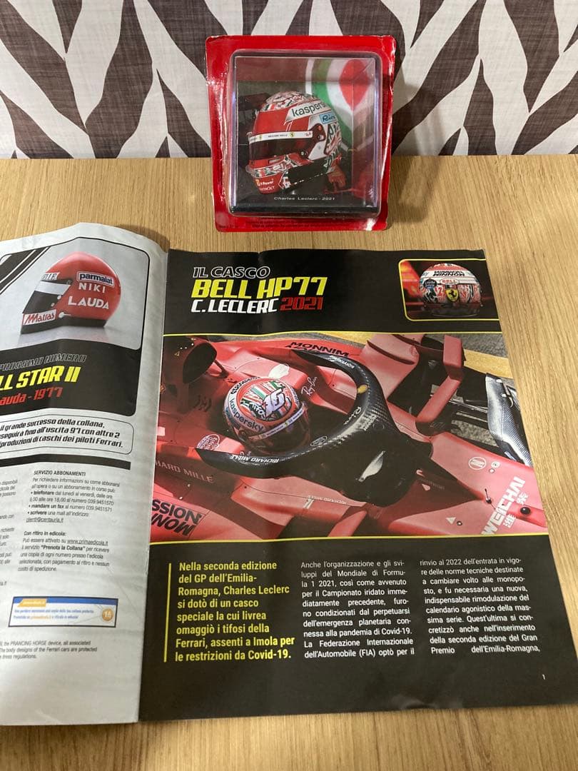 日本未発売　ビッグスケールF1コレクション　ルクレール　ヘルメット　2021年