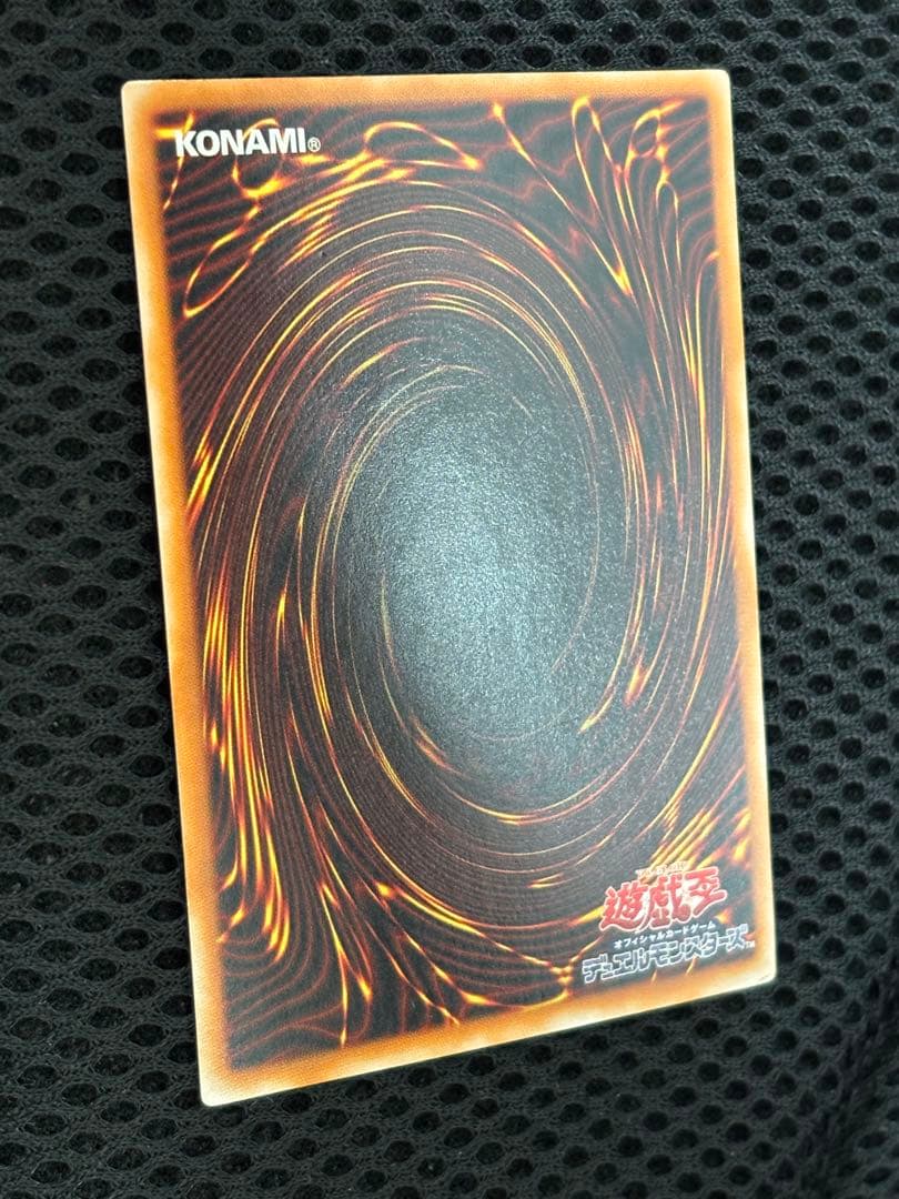 ミ*タ様 準美品〜美品　カオス・ソルジャー開闢の使者　レリーフ　遊戯王