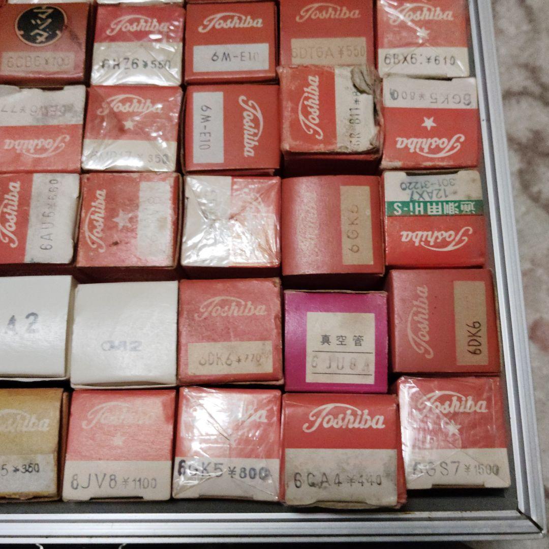 真空管セット　パート６　たけださま専用