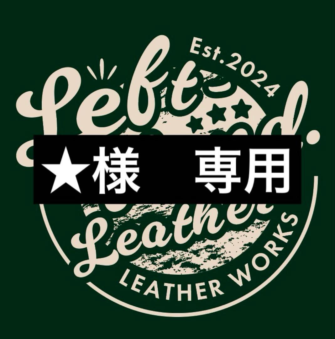 ショート　トラッカーウォレット　紙幣開口仕様　シルバー925 アポロコンチョ