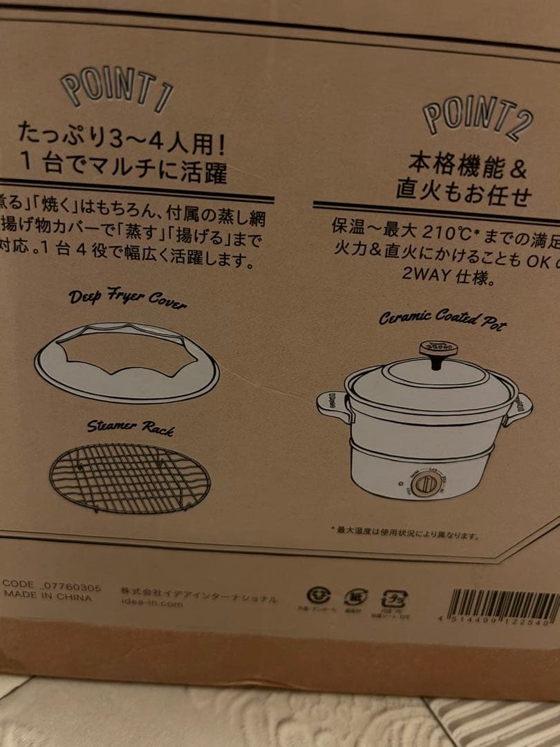 キッチン家電 BRUNO BOE029-WH