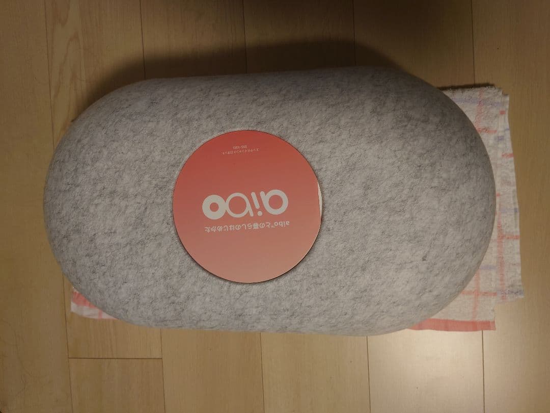 sony aibo ERS-1000 希少カラーのチョコエディション【値下げ】