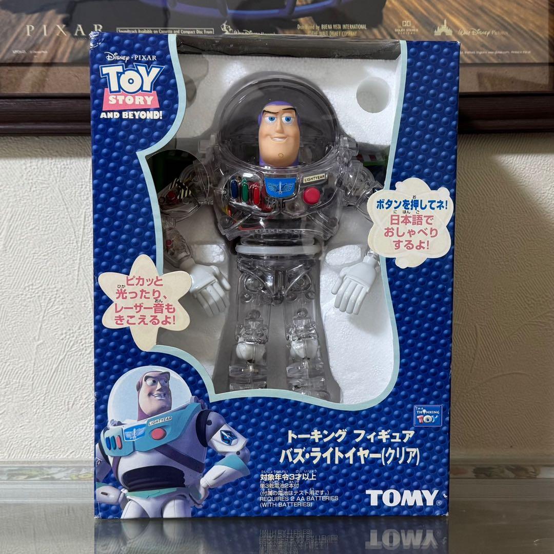 【 超激レア 】 トイストーリー　バズライトイヤー　ディズニーストア