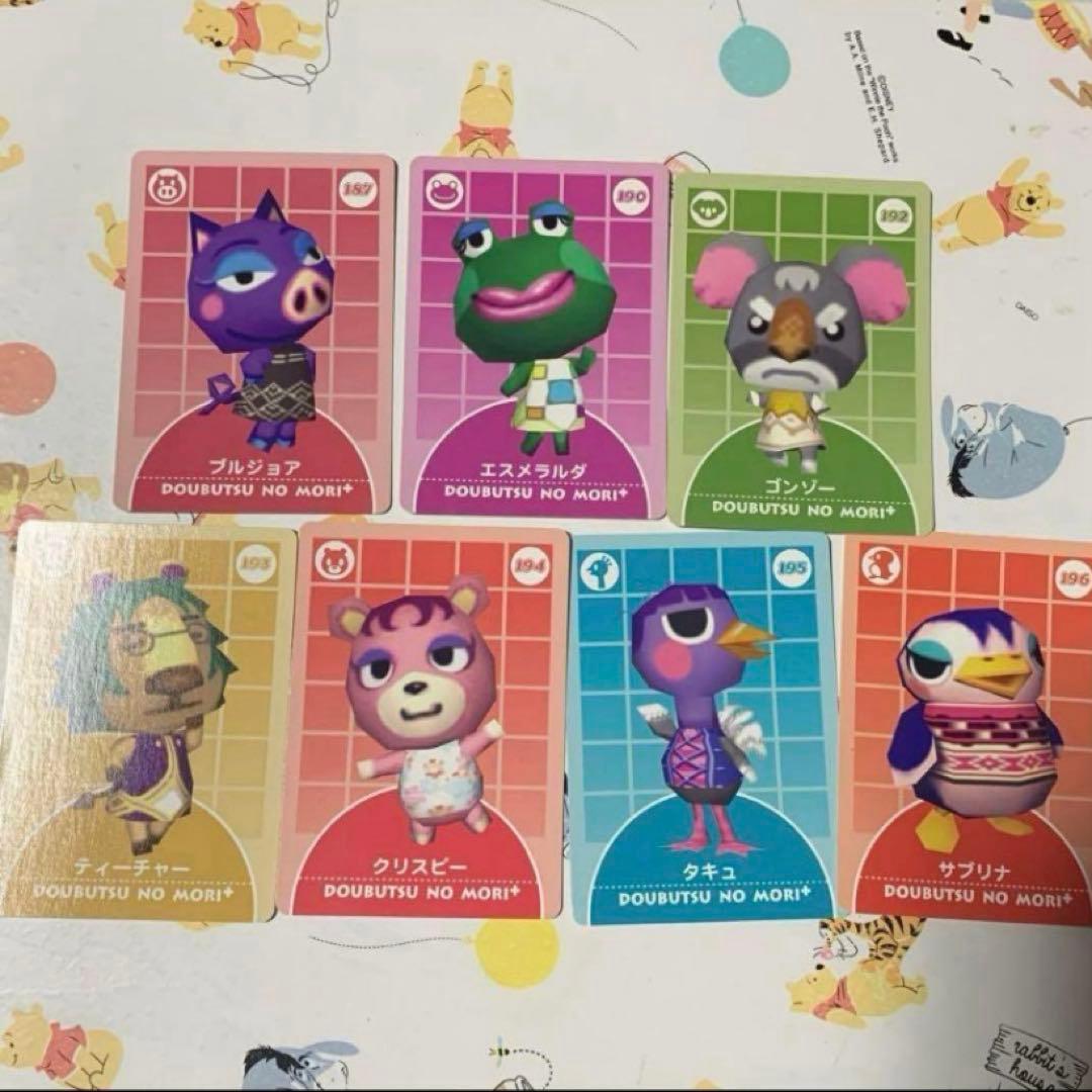 どうぶつの森 カードe シリーズ3 55枚