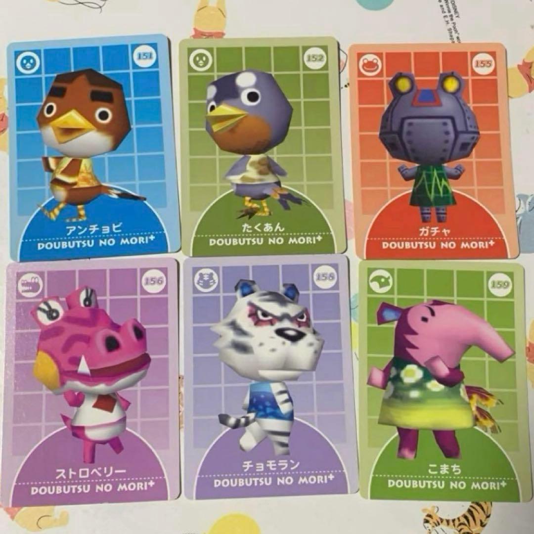 どうぶつの森 カードe シリーズ3 55枚