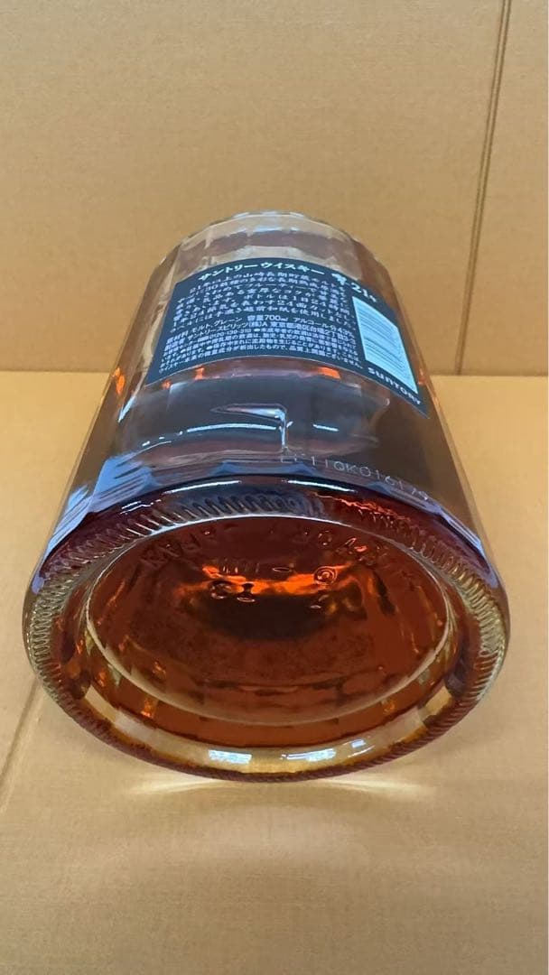 サントリー 響21年 HIBIKI 700ml 43％ 未開詮古酒 箱無し