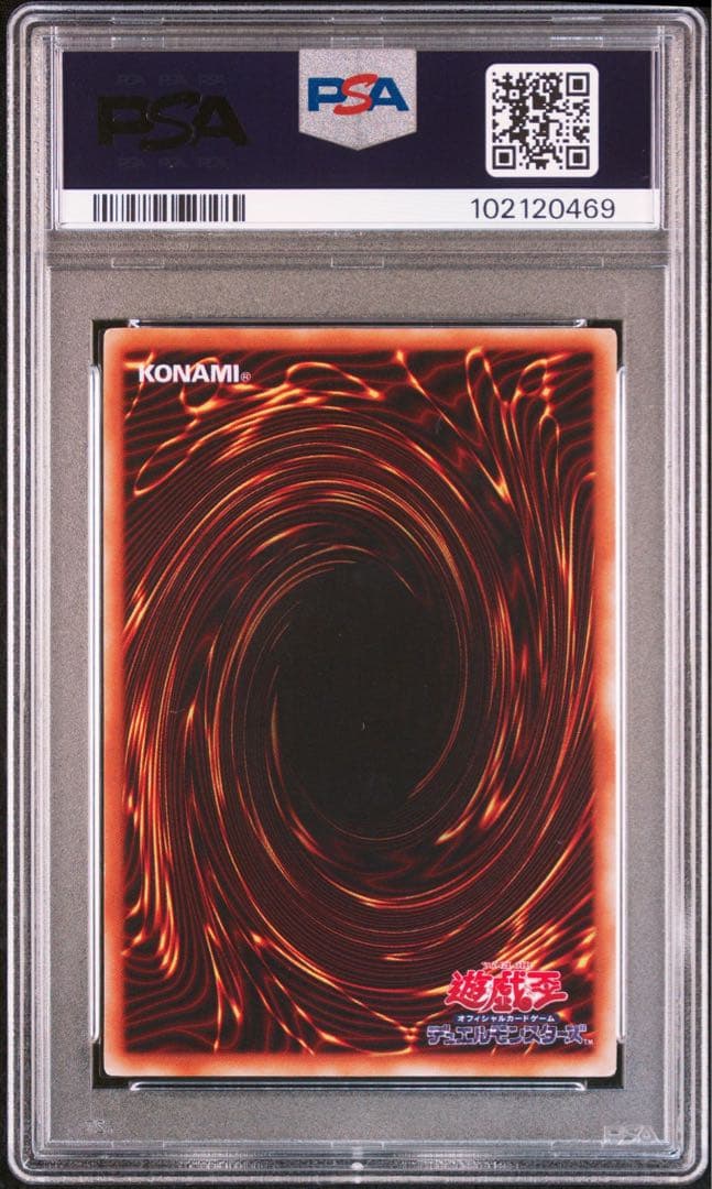 【PSA9】ブラックマジシャン　初期　ウルトラレア