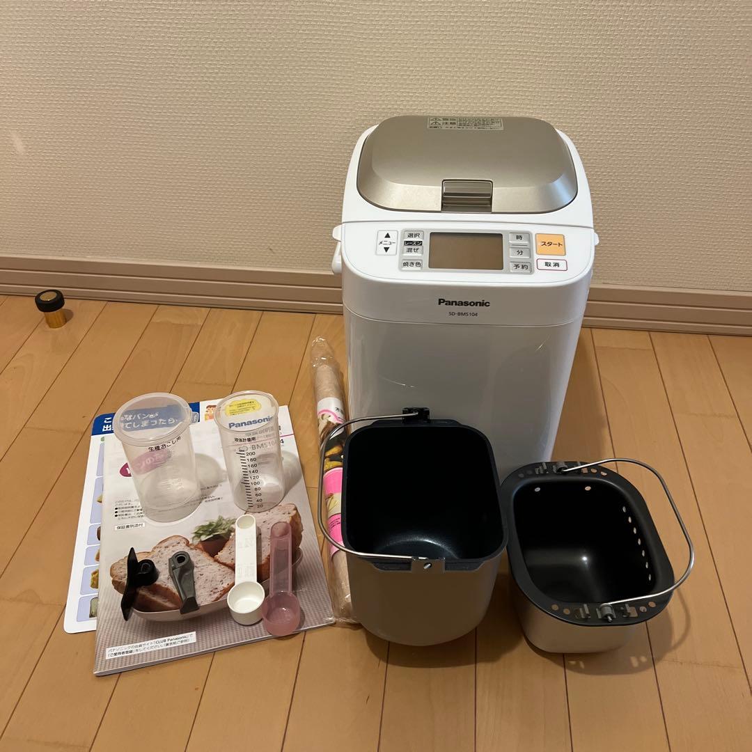 ミトンのみ欠品　Panasonic ホームベーカリー SD-BMS104