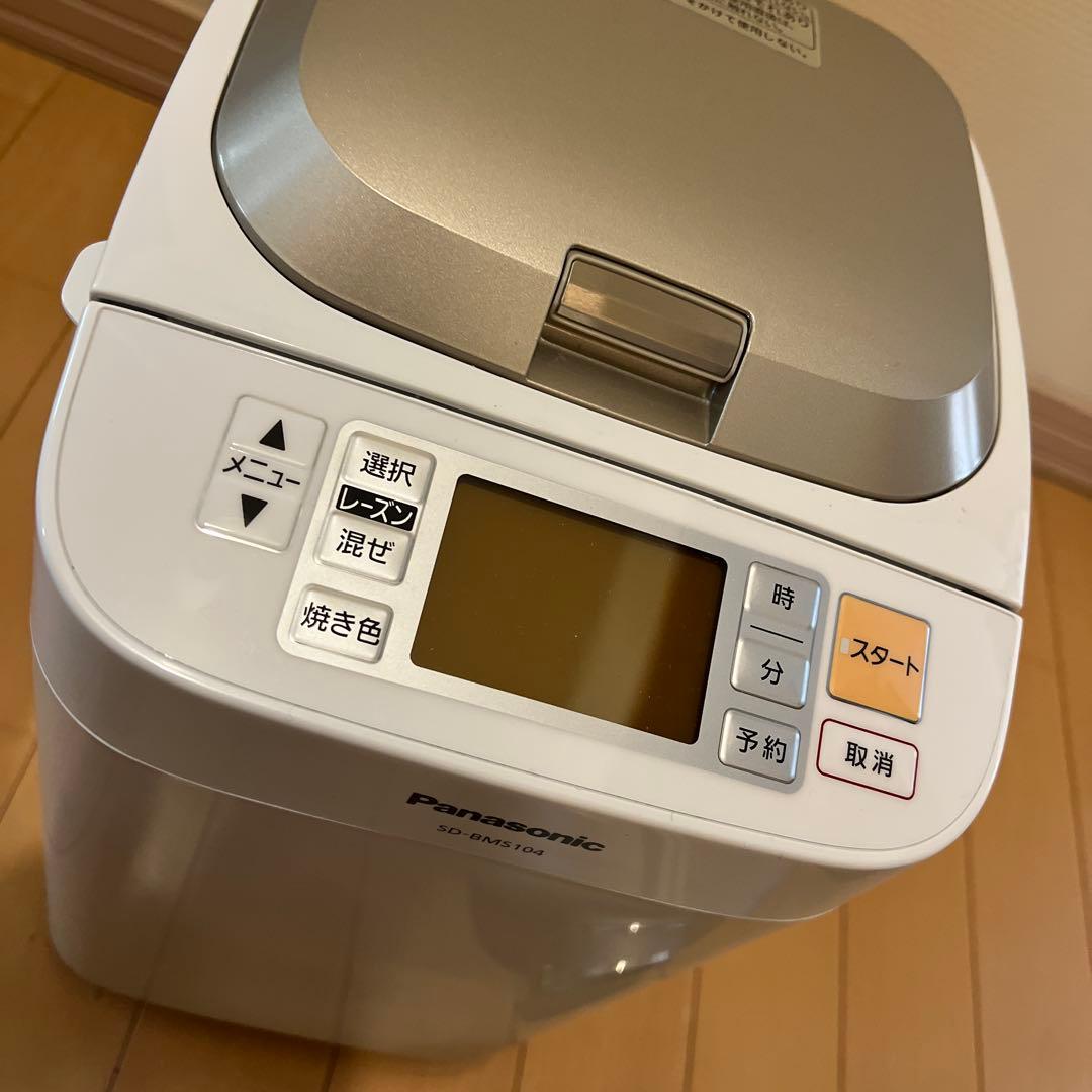 ミトンのみ欠品　Panasonic ホームベーカリー SD-BMS104