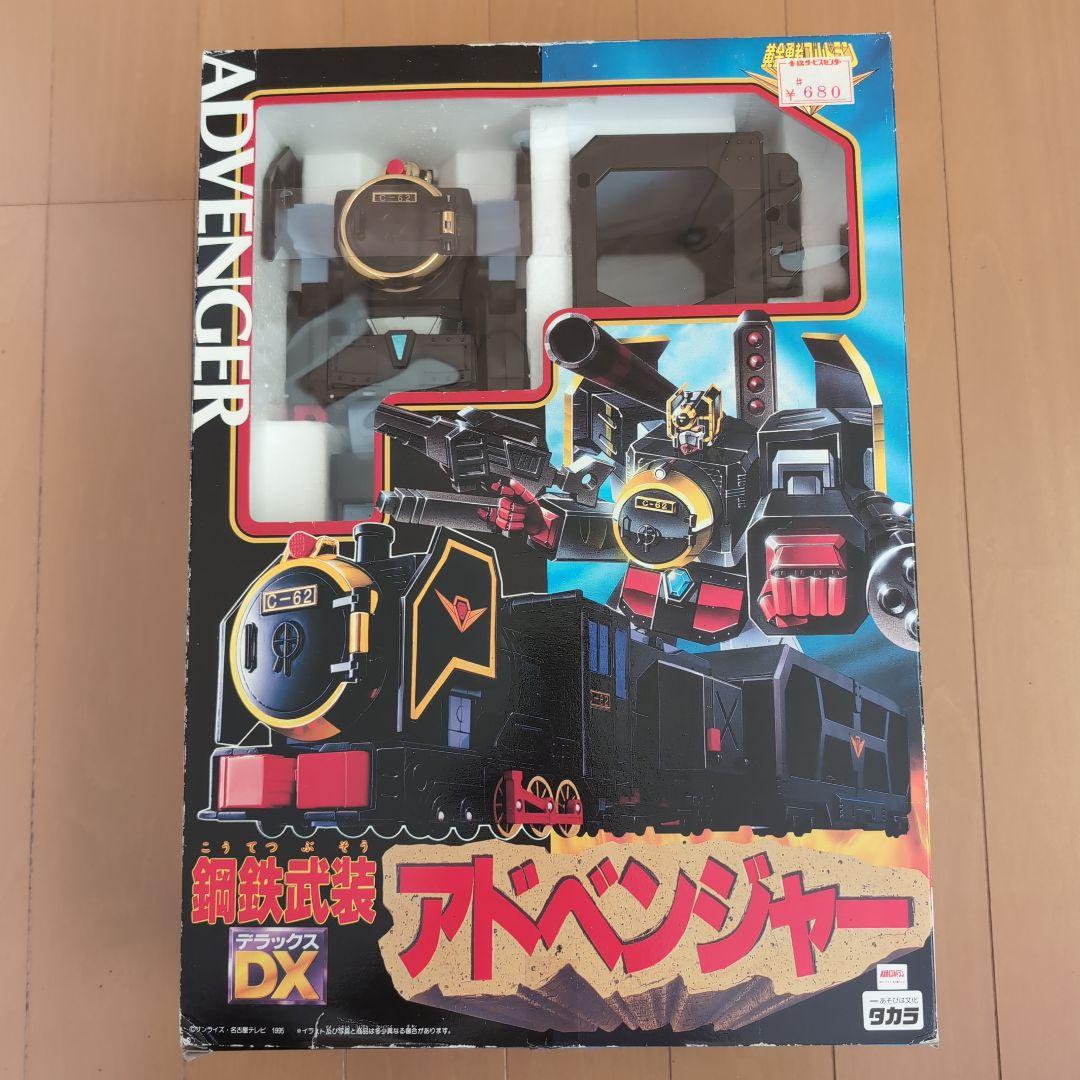 DX 鋼鉄武装アドベンジャー