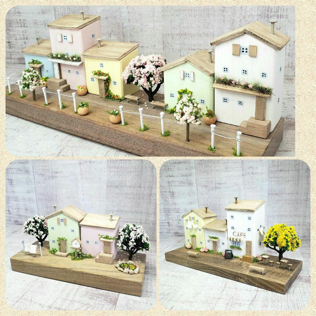 *ころころほたる様お取り置き品3点*春の街並み｜ナチュラル ハンドメイド
